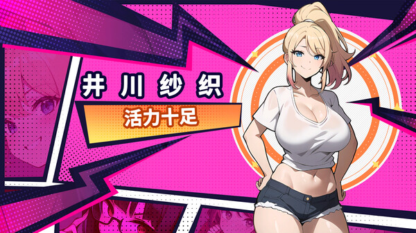 Handsome Me with 100 Girlfriends! — screenshot 1