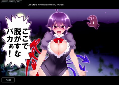 Muchi Muchi SEXTRA — screenshot 5