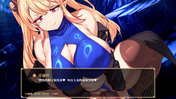 Custodes of Elf Hearts — screenshot 3
